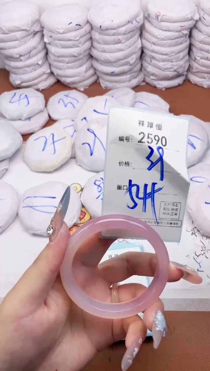 【闪购商品】玛瑙/玉髓手镯未镶嵌2590