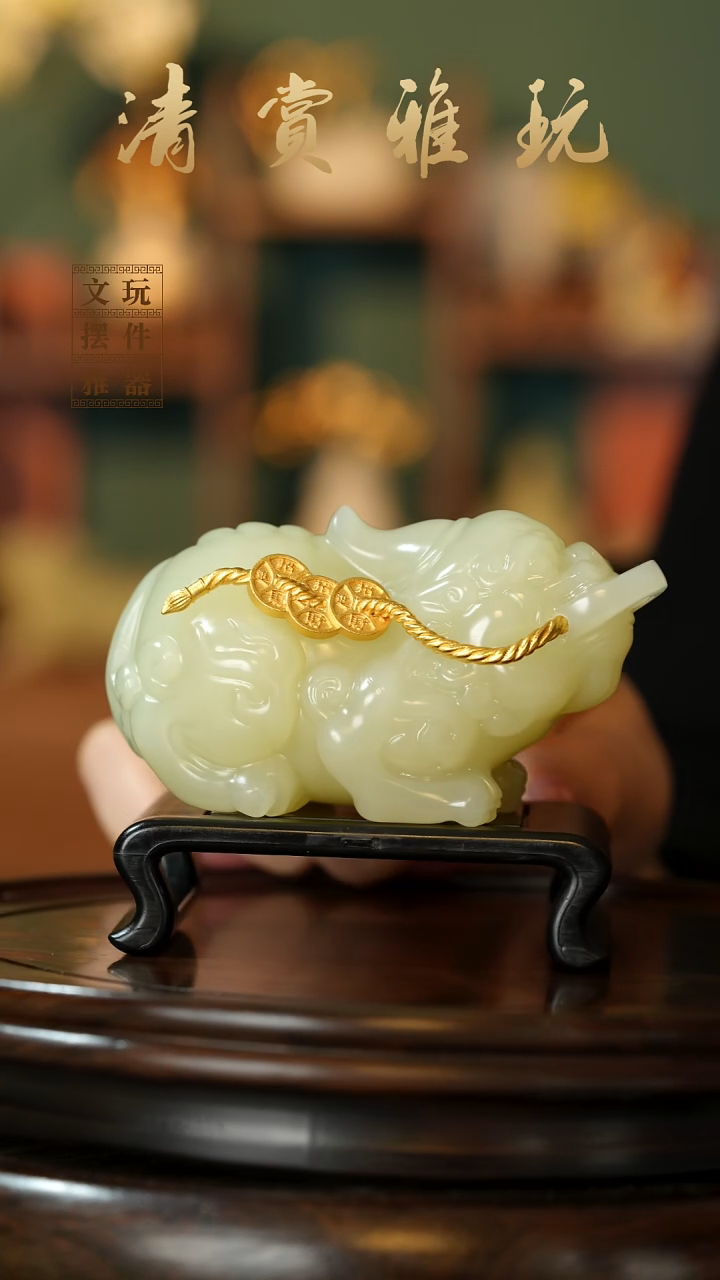 玉《纳福貔貅》手把件摆件
