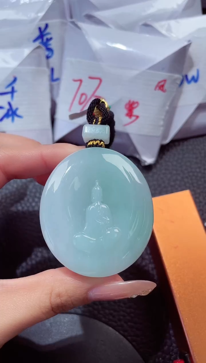 颈饰未镶嵌翡翠202612