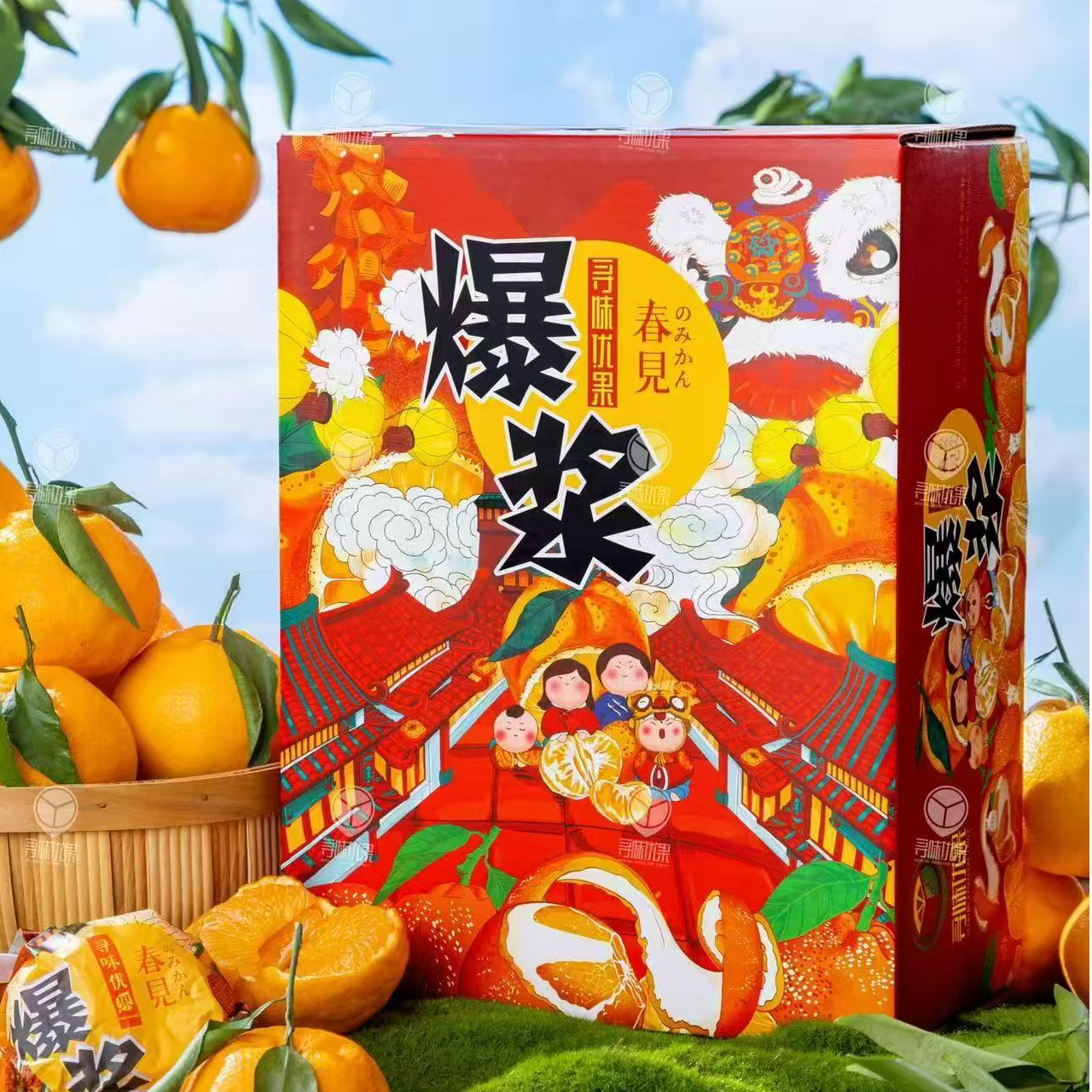 爆浆春见【耙耙柑超大果】新鲜采摘汁水充足清甜多汁【顺丰包邮】