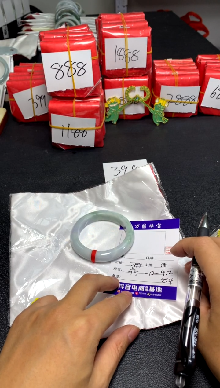 【闪购商品】翡翠手镯未镶嵌潘84