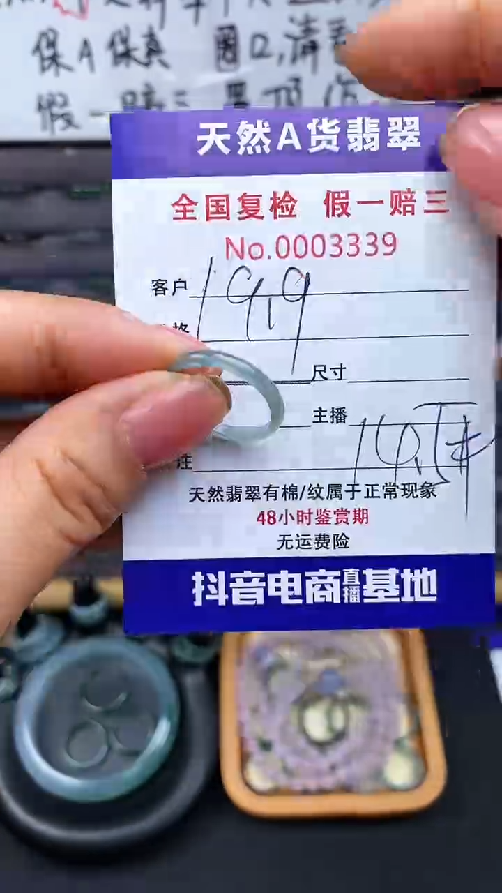 【闪购商品】翡翠戒指未镶嵌翡翠戒圈339