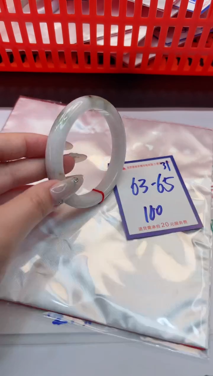 【闪购商品】翡翠手镯未镶嵌11111111