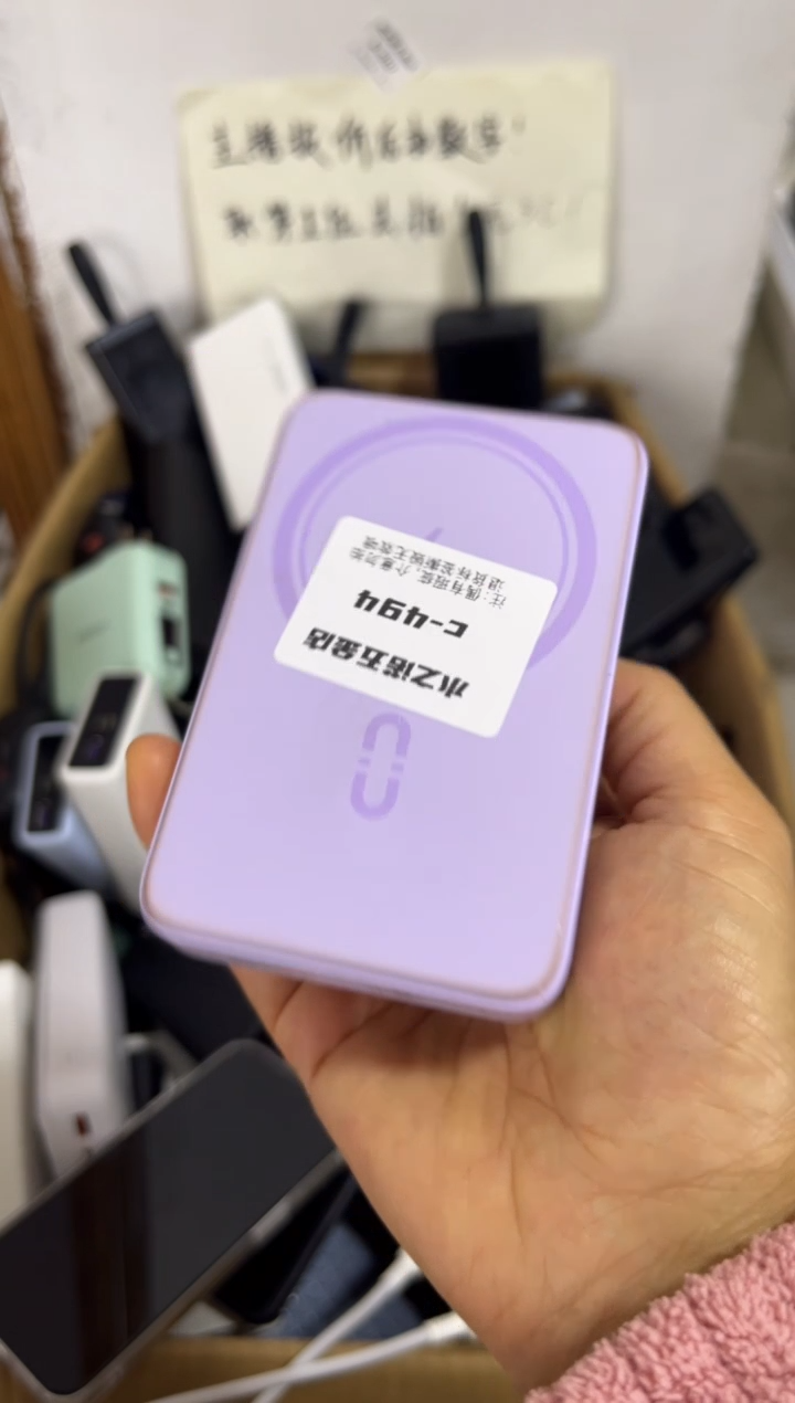 1m?****?精品 数码 c-494