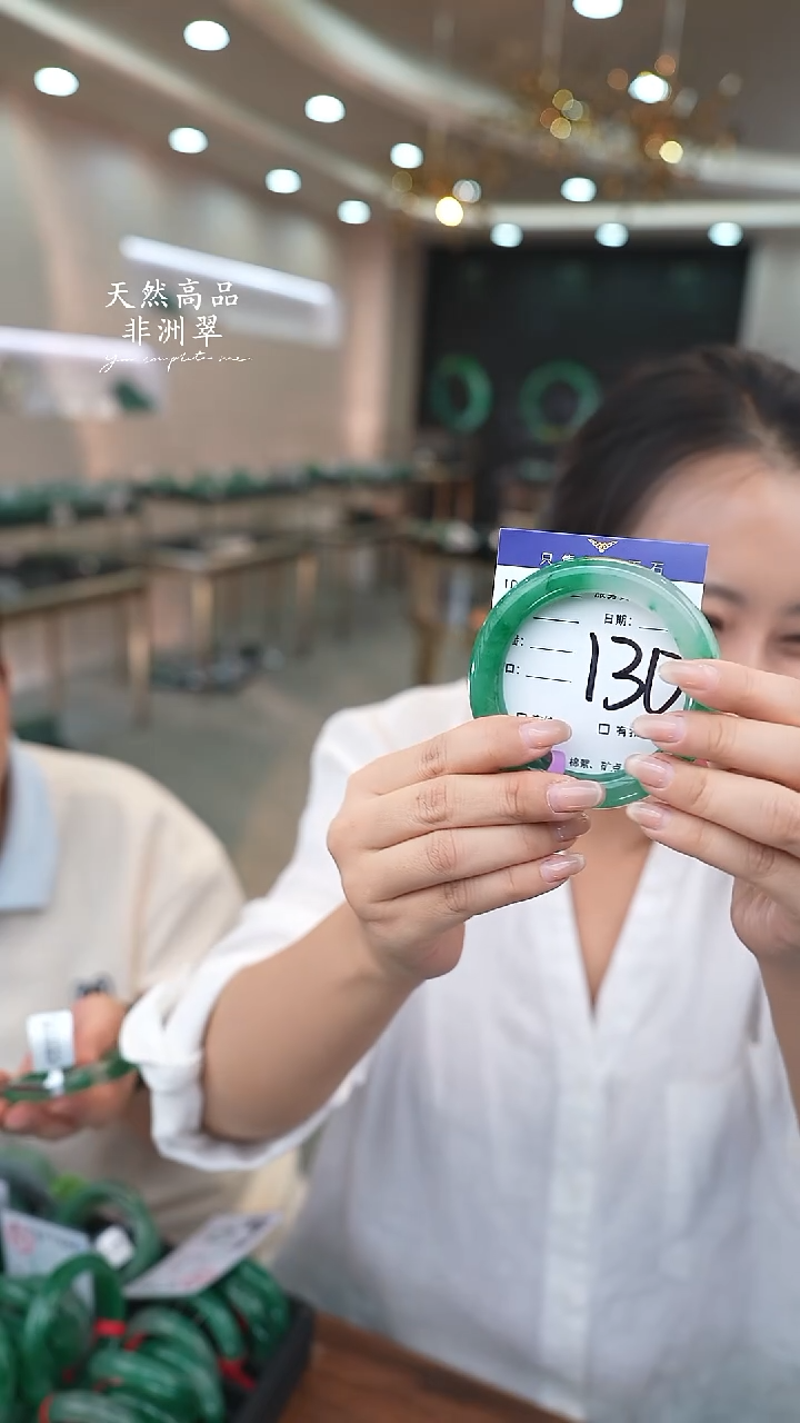 未镶嵌手镯石英质玉130