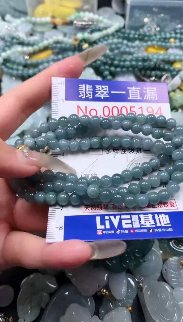 【闪购商品】翡翠吊坠(不含链)未镶嵌5194