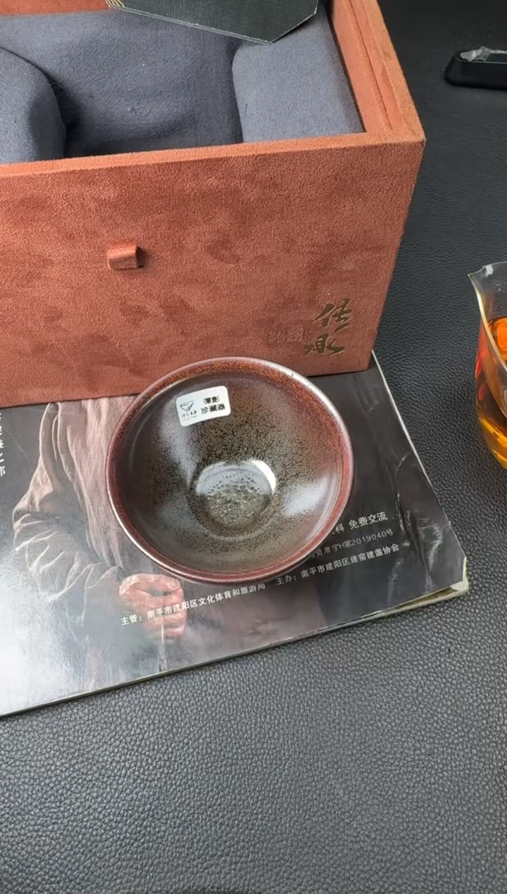 茶盏许家有停烧款137