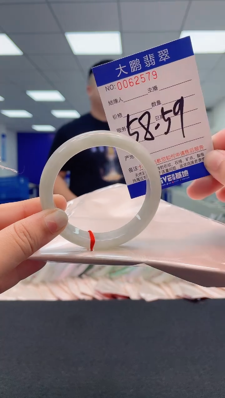 【闪购商品】翡翠未镶嵌手镯0331028621