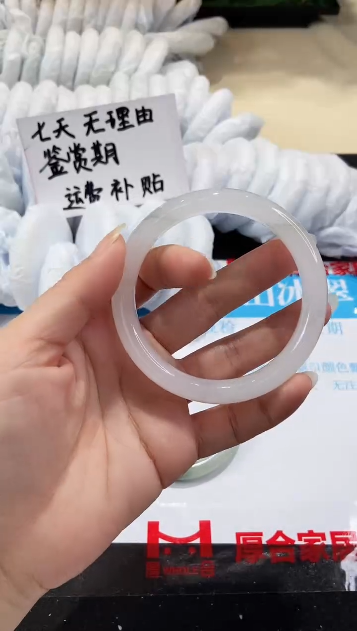 【闪购商品】石英质玉手镯未镶嵌300-60.9