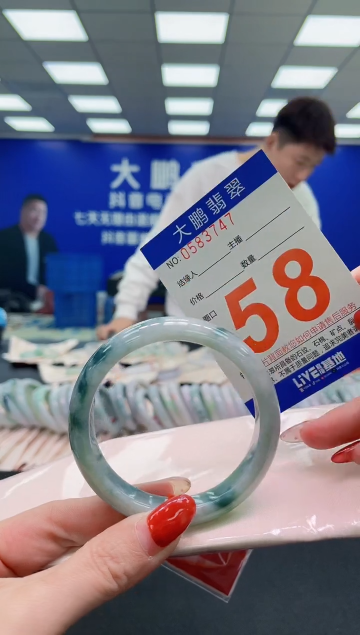 未镶嵌手镯翡翠AAAAAAAAAAAAAAAAAAAA