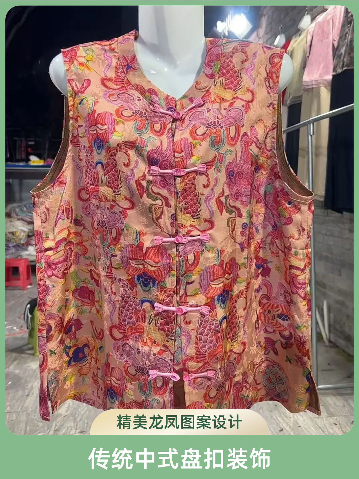 免烫马夹印花常规国风夏季工字型单排扣无袖女