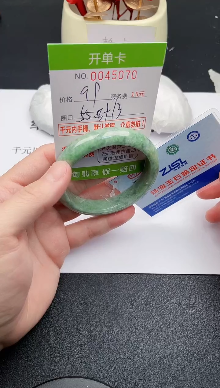 【闪购商品】翡翠手镯未镶嵌70天然缅甸A货