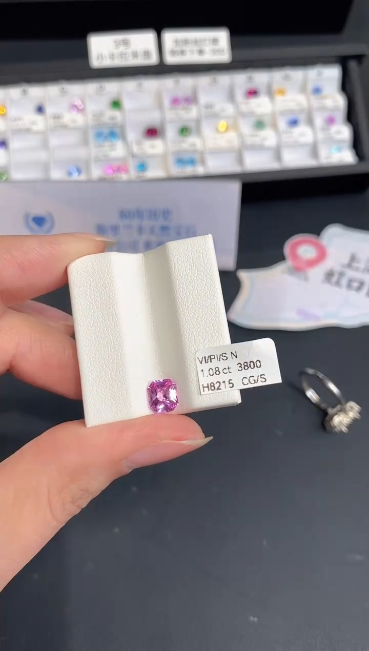 裸石彩色蓝宝石1.08CT H8215 CG/S