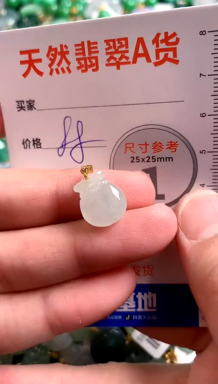 【闪购商品】翡翠颈饰18K金镶嵌13002640