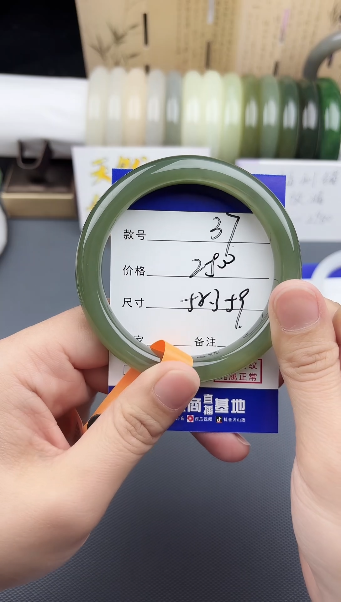 【闪购商品】和田玉手镯未镶嵌37
