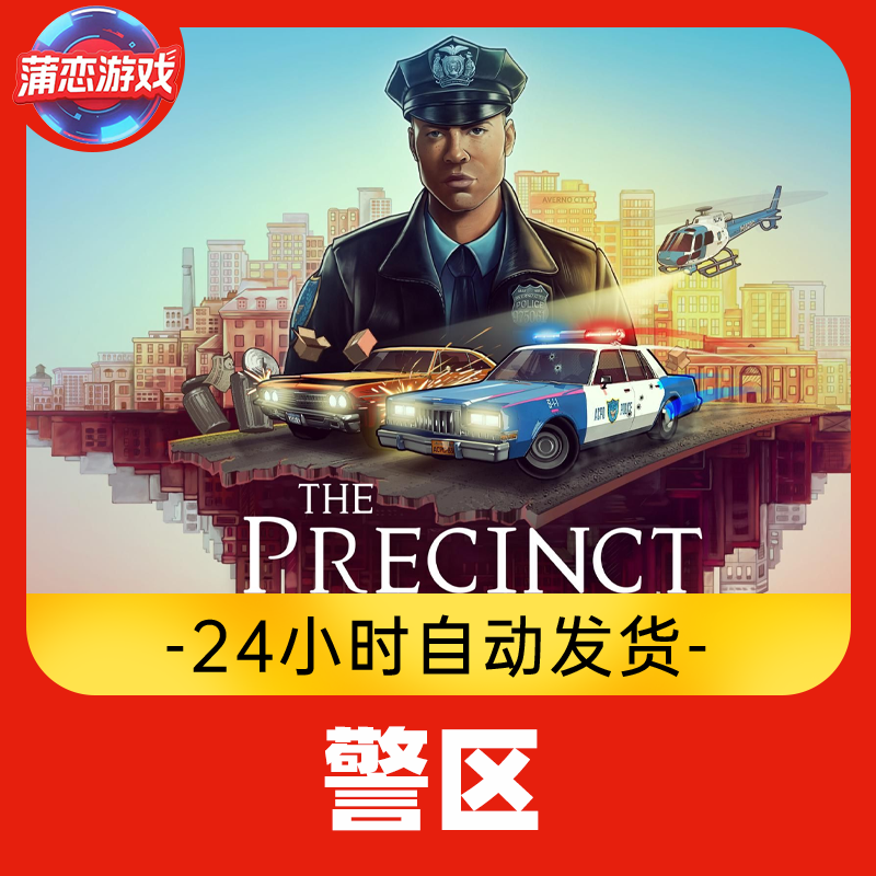 警区 全球区 CDKey 激活入库