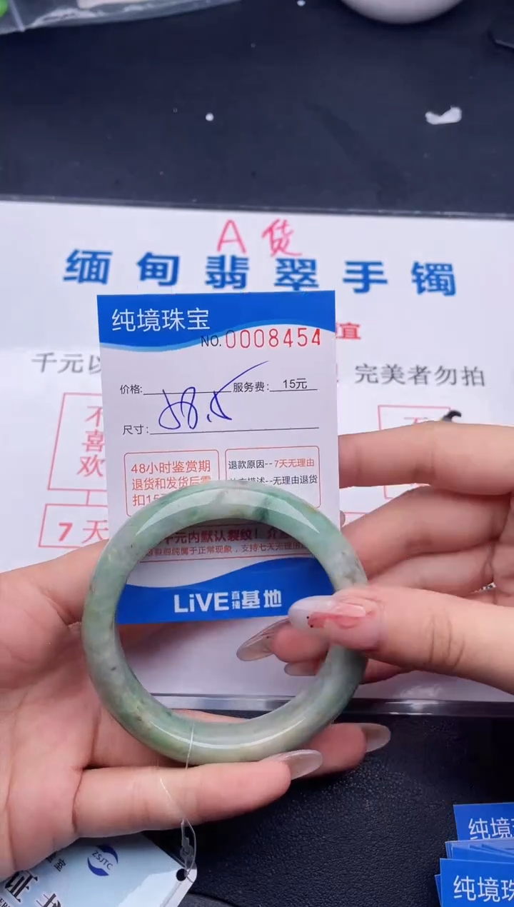 翡翠手镯未镶嵌54拍哪个图片就是发哪个