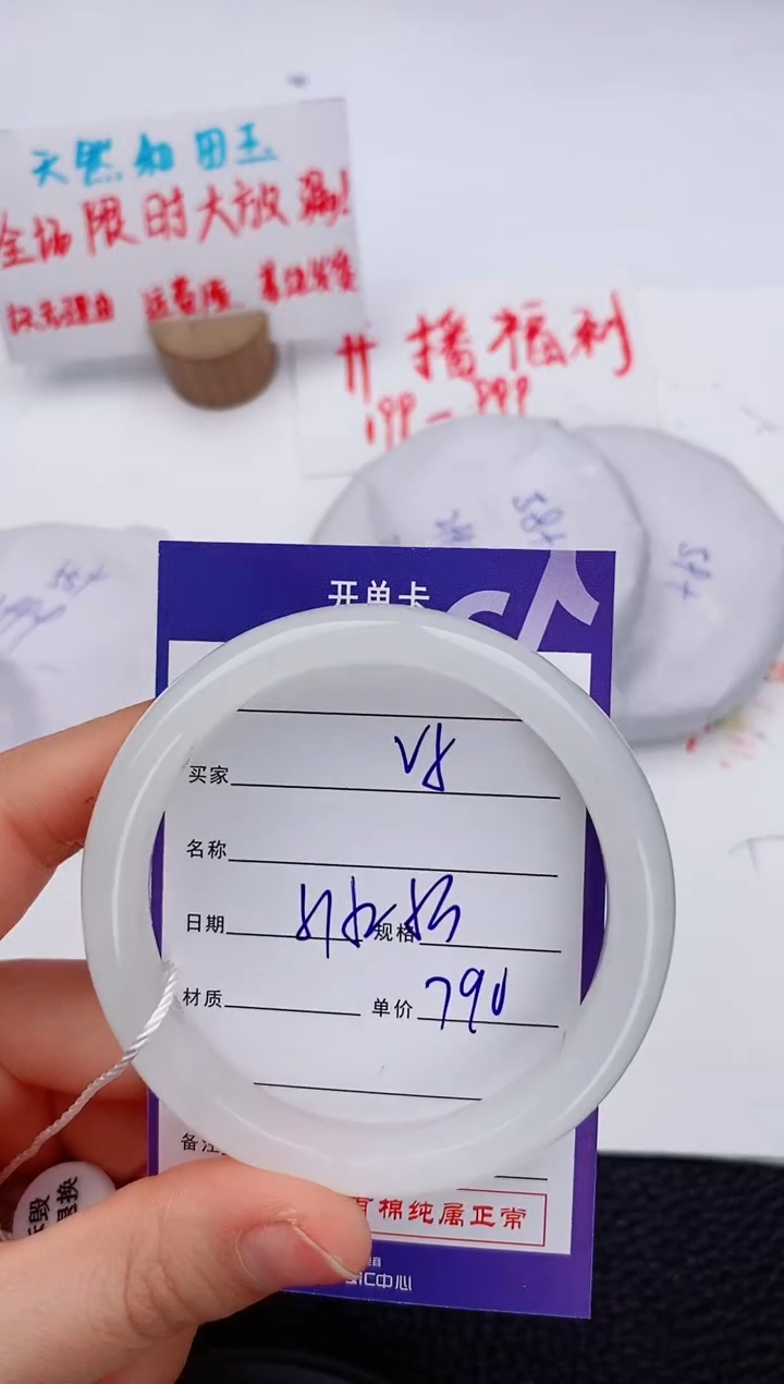 和田玉未镶嵌手镯5友缘微色差T2