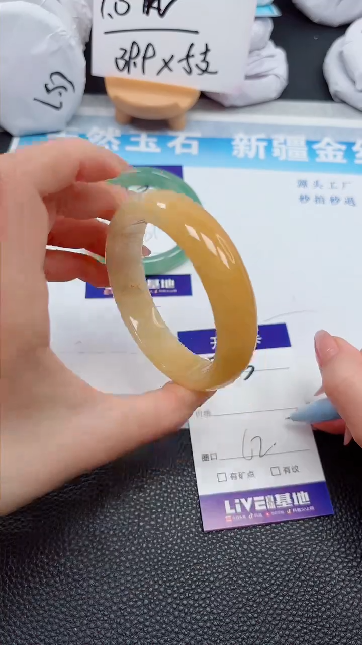 【闪购商品】石英质玉手镯未镶嵌843