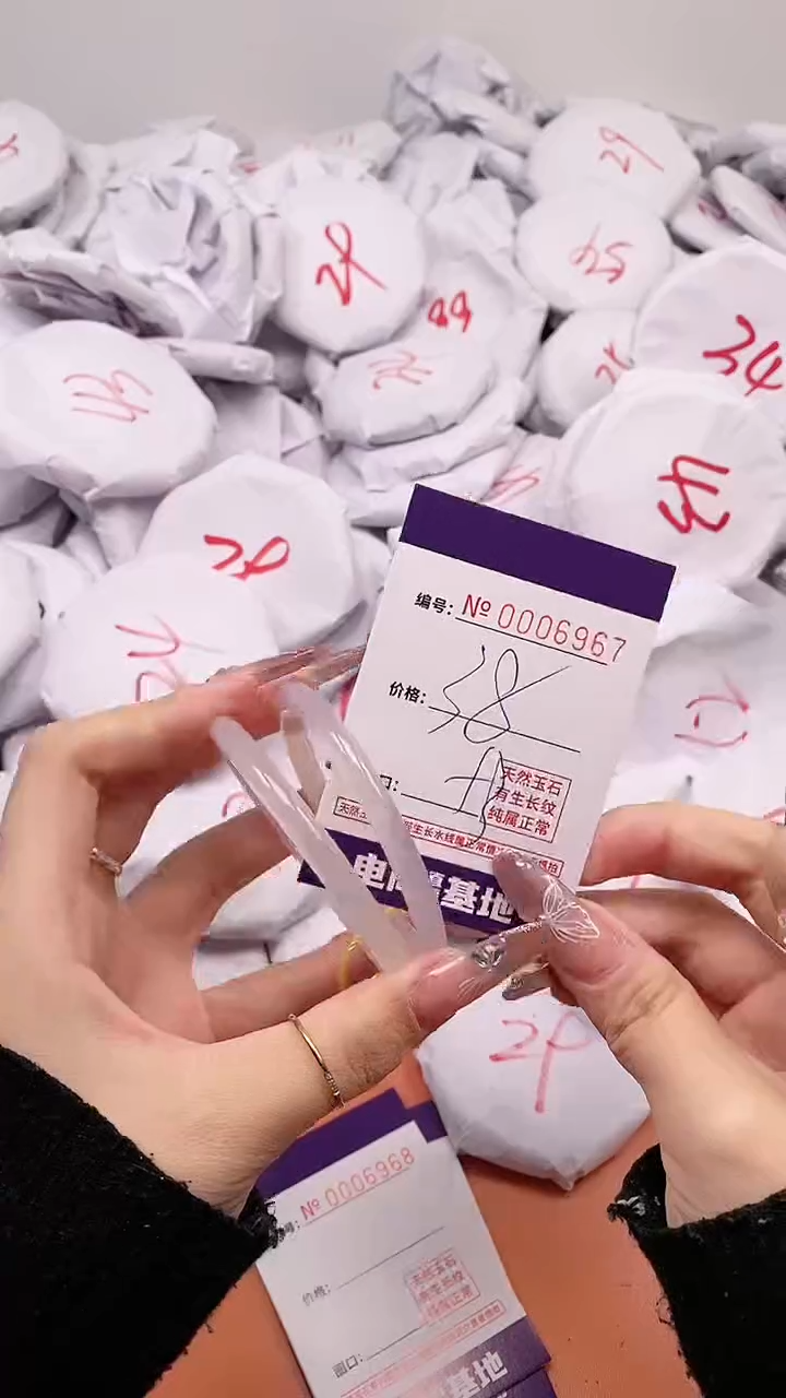 【闪购商品】玛瑙/玉髓手镯未镶嵌6967