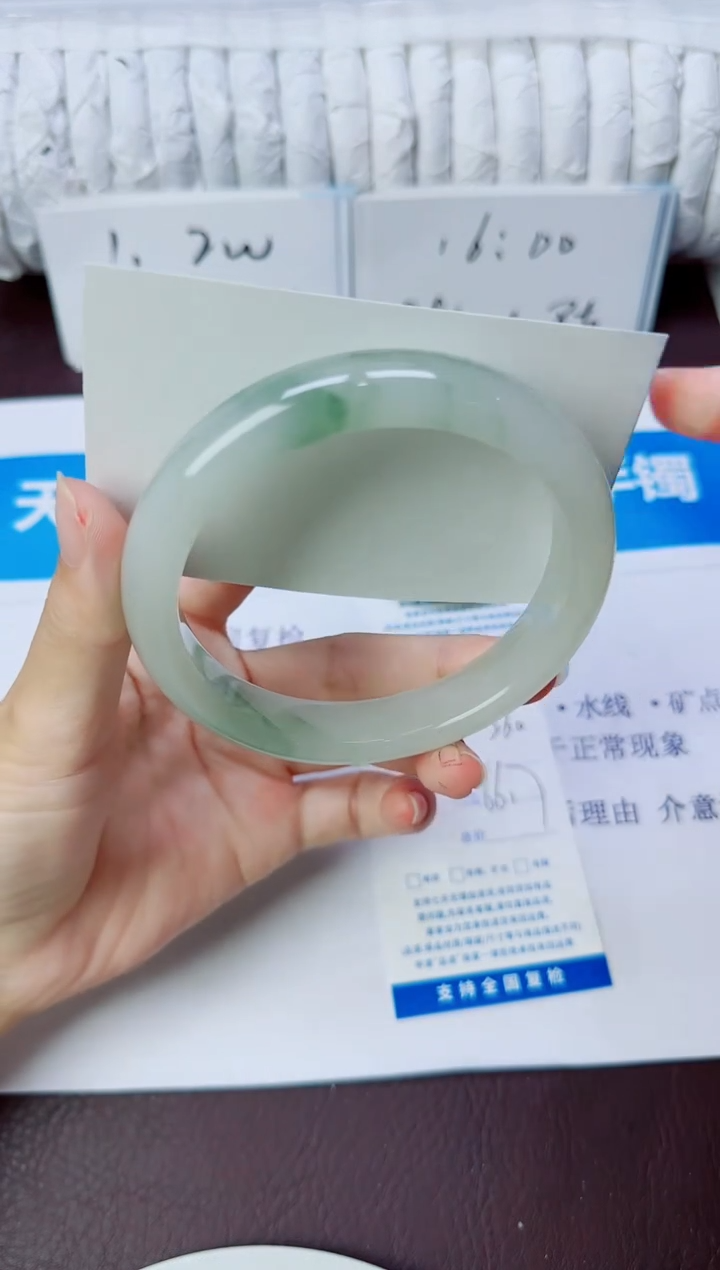 石英质玉手镯未镶嵌260/66.7