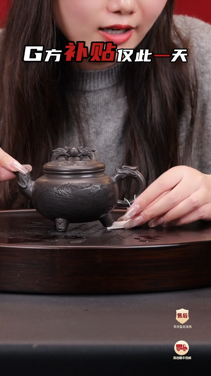 【闪购商品】紫砂茶壶紫砂茶壶13