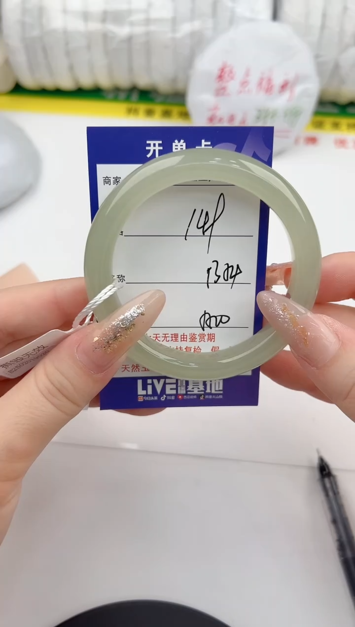 【闪购商品】和田玉手镯未镶嵌149颜色微差无瑕