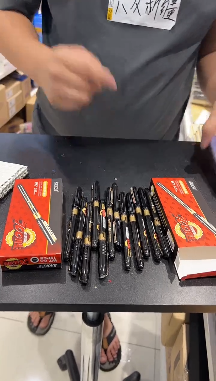 宝克W7黑色中性笔24支