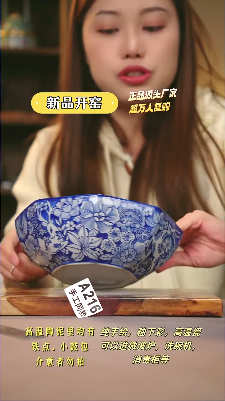 其他A216陶然集器瓷器