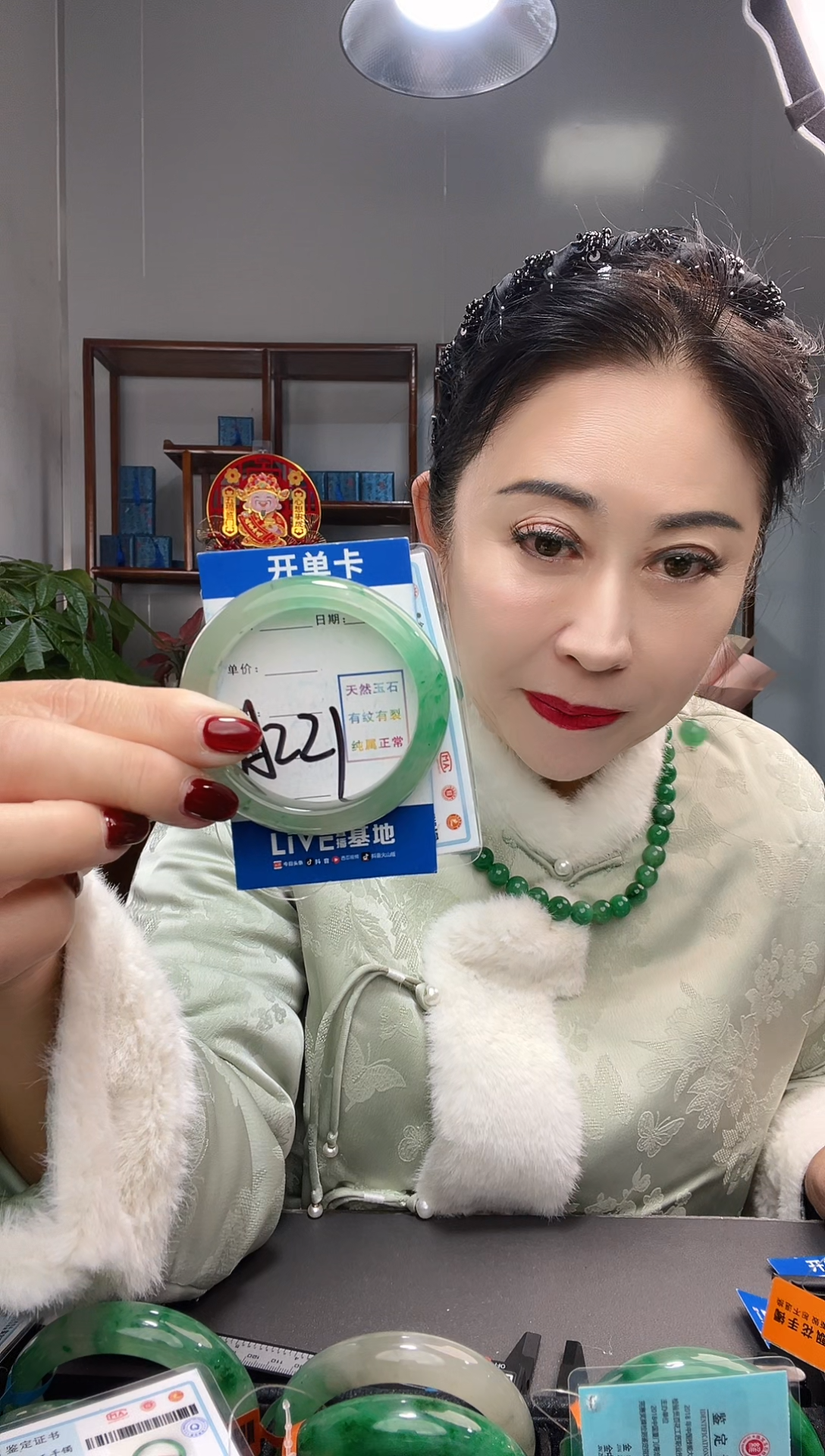 【闪购商品】石英质玉手镯未镶嵌圈口5051