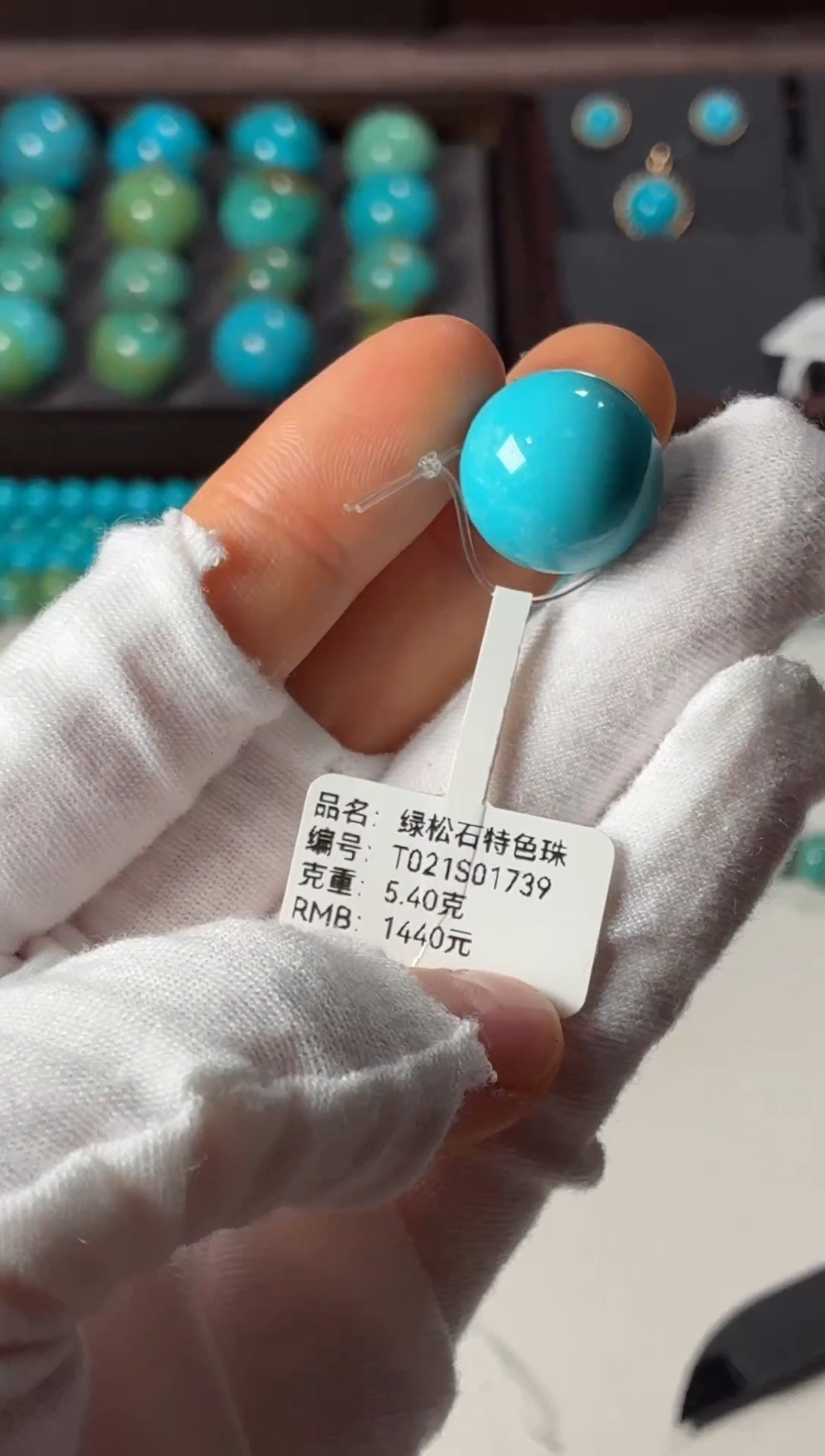 未镶嵌绿松石吊坠1