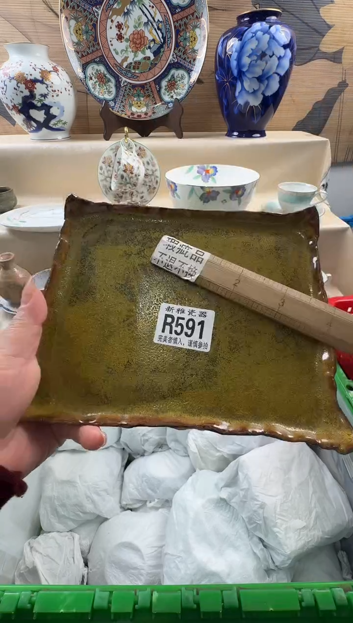 瓷片朗*           R591