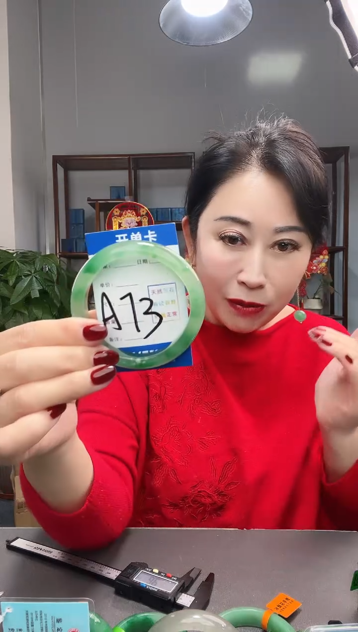 【闪购商品】石英质玉手镯未镶嵌非洲翠