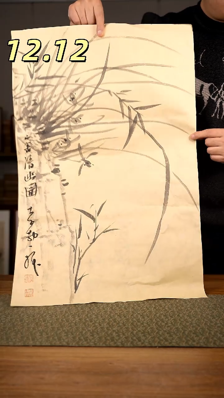 书法协会会员老师软片作品-不含框-装框询问客服