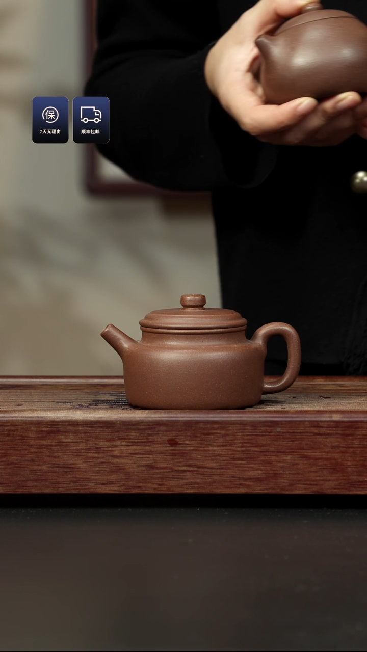 【闪购商品】紫砂茶壶四号井老紫泥 德钟