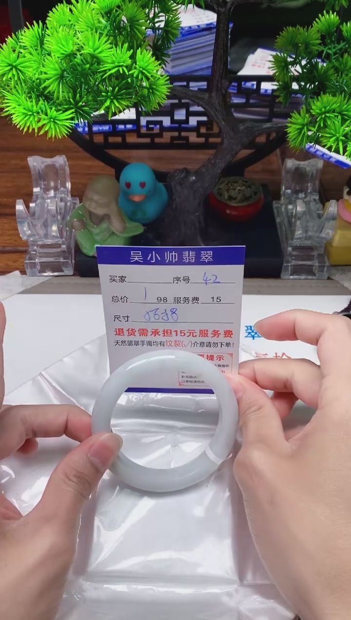 【闪购商品】翡翠手镯未镶嵌42缅甸天然A货翡翠