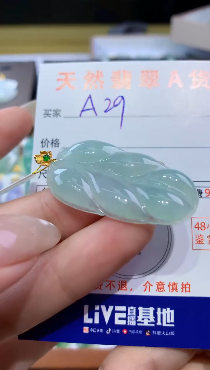 颈饰18K金镶嵌翡翠天然缅甸翡翠A货挂件 