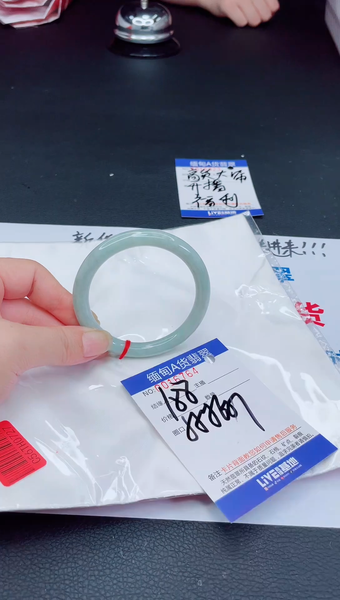 未镶嵌手镯翡翠我