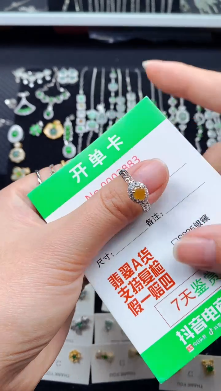 【闪购商品】翡翠戒指银S925镶嵌2883