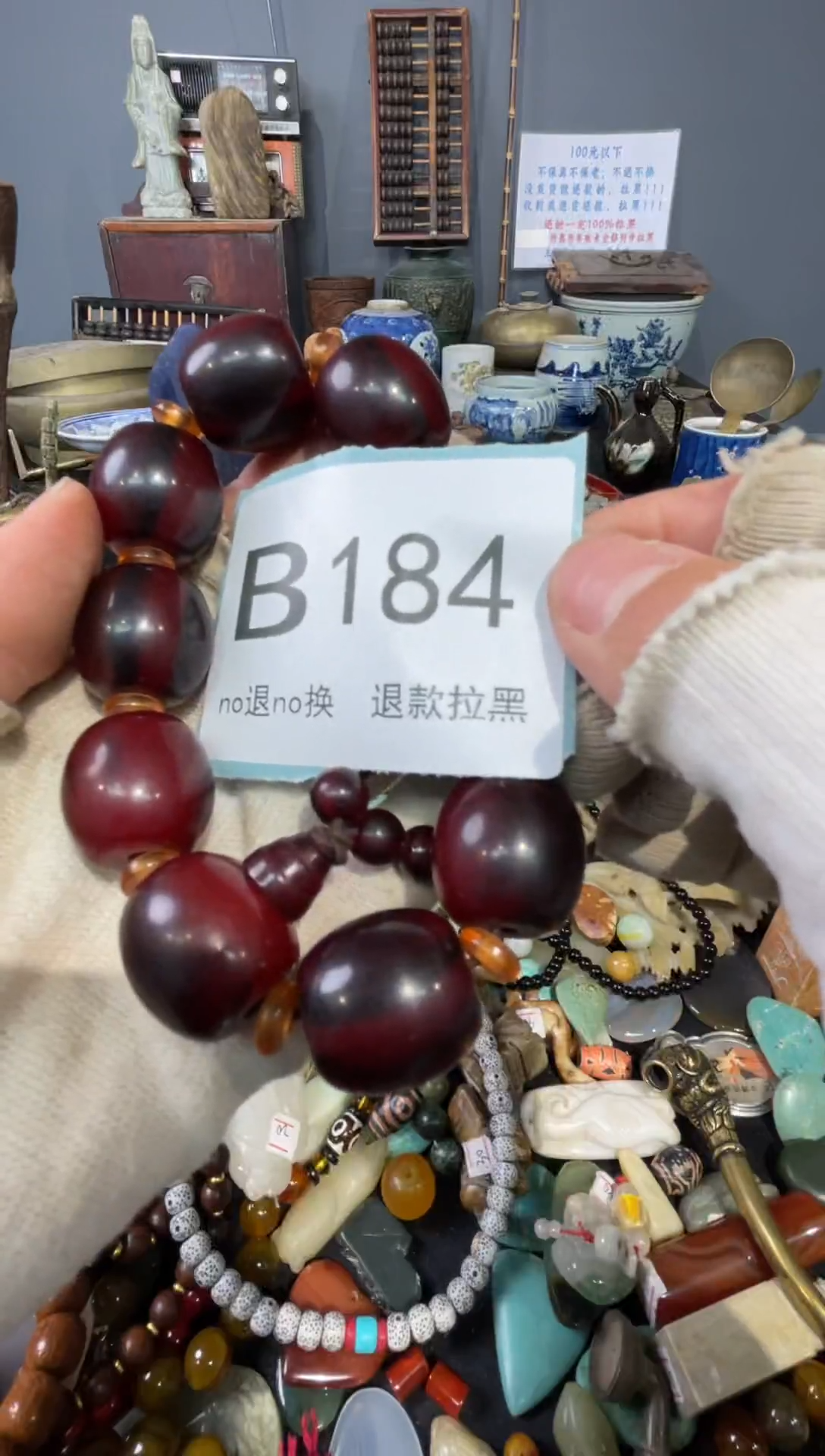 大叶紫檀（黑酸枝木类）?****?184