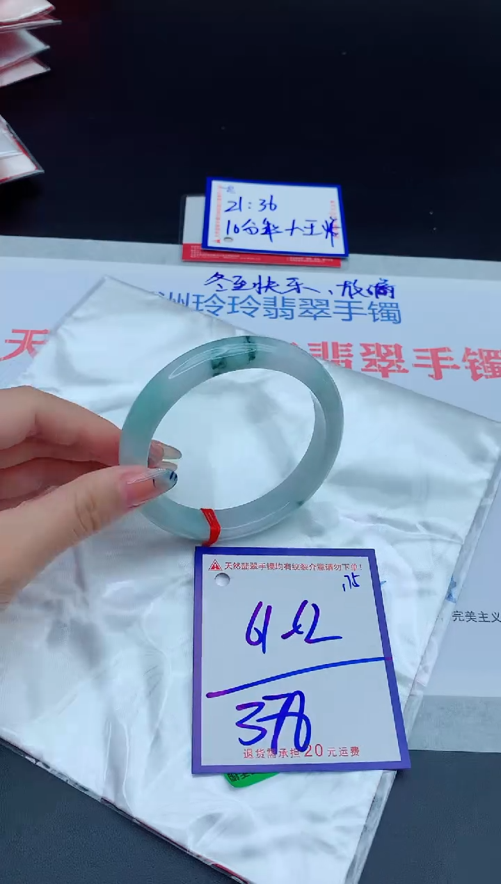 未镶嵌手镯翡翠11111111