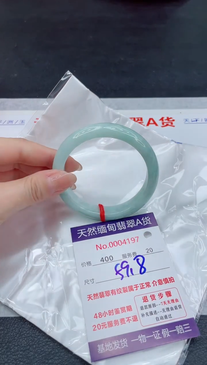 【闪购商品】翡翠未镶嵌手镯111111111