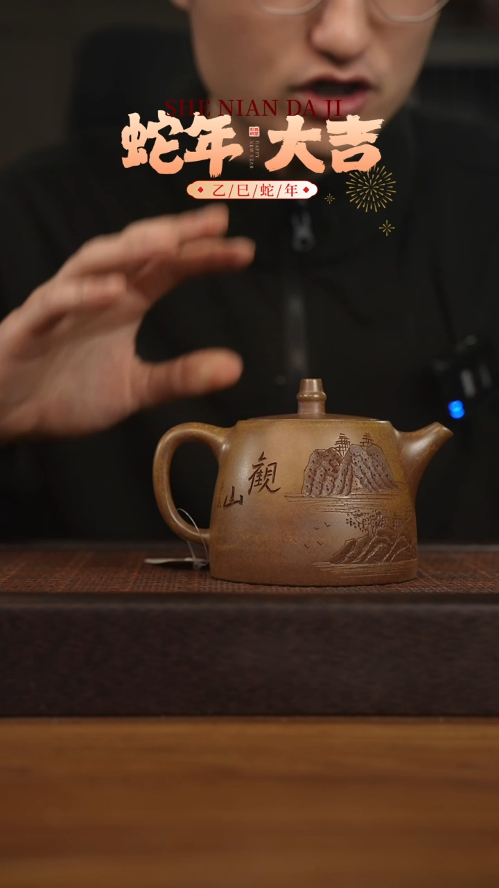 【闪购商品】紫砂茶壶宜兴原矿 紫砂手工紫砂壶容量350cc