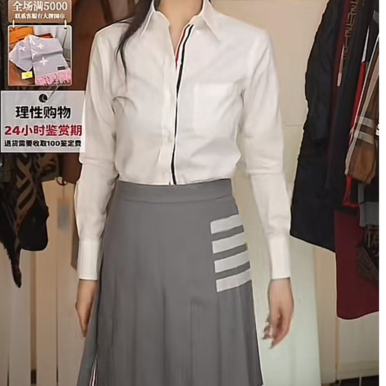 99新 THOMBROWNE 海囤K/汤姆布朗上衣/42码/bh92266