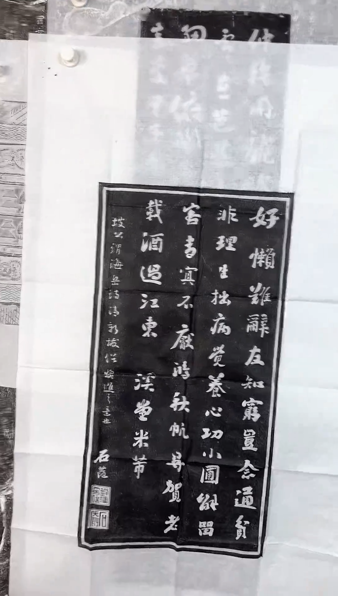 【闪购商品】昌化石印石文字碑