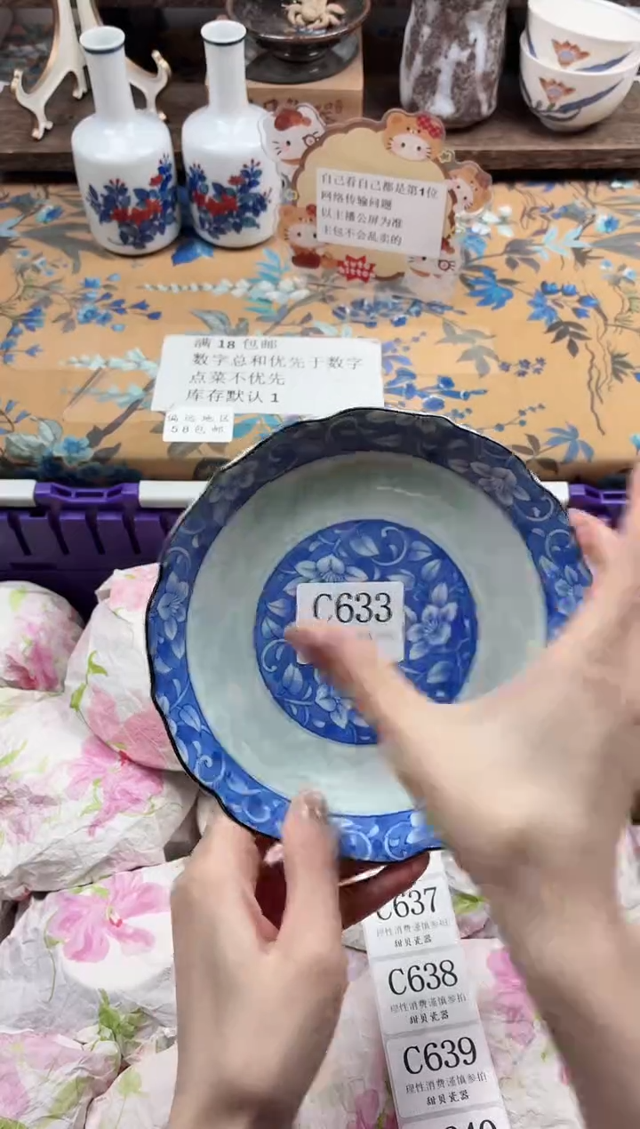 瓷片琴**心                C633