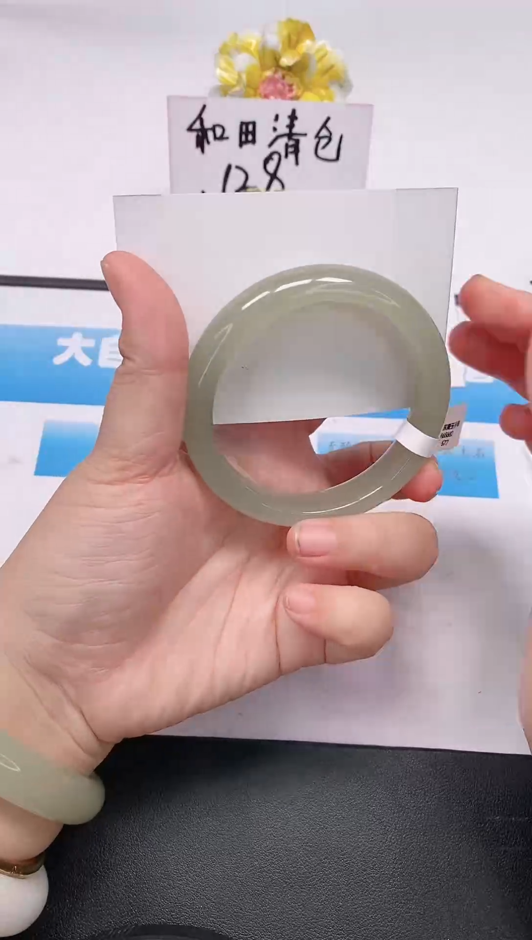 未镶嵌手镯石英质玉63/58-59