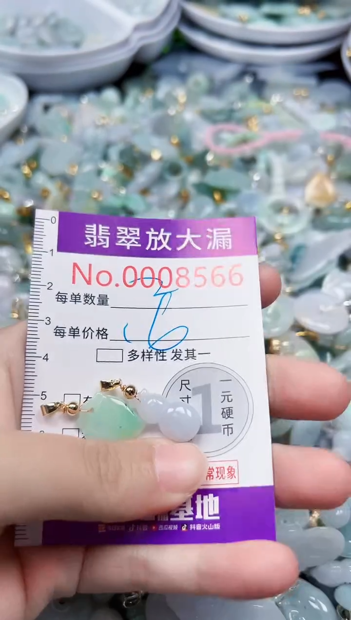 颈饰未镶嵌翡翠8566