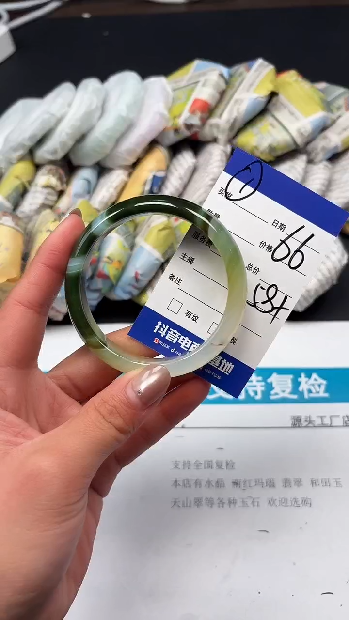 手镯玛瑙/玉髓未镶嵌001