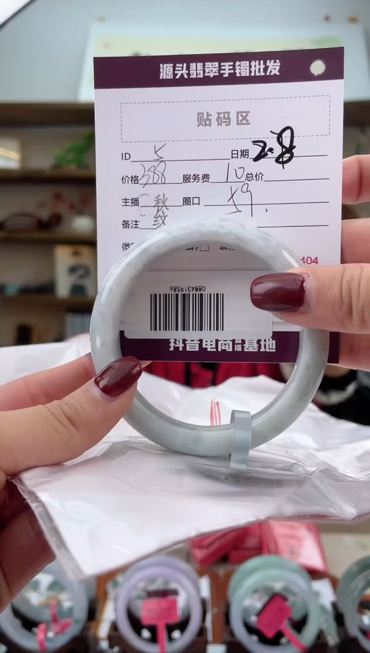 【闪购商品】翡翠手镯未镶嵌翡翠手镯